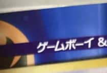 【画像】記事を読む