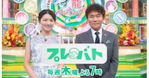 「プレバト!!」で“番組史上初の事態”にあきれ　夏井先生も“禁じ手”をめった切り「久しぶりにツワモノが来た」「ニコニコ座ってるあなたがスゴい」