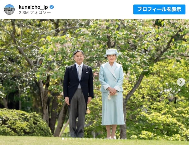 天皇皇后両陛下、園遊会のお土産“1個800円超えの和菓子”が話題　「一度は食べてみたいなあ」「菊の御紋がついていますね」【上半期の天皇ご一家】
