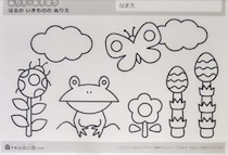 【画像】記事を読む
