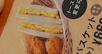 コメダ珈琲店で660円の「ミニ」を注文→出てきたのは……「過去一の逆詐欺」と驚く光景に「こんなん許されない」「さすがに見たことない」
