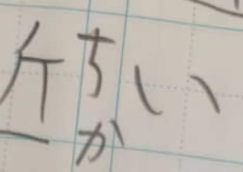 7歳娘、人生初の「しんにょう」に挑戦すると…… 母驚きの光景に「惜しいw」「近いけど遠い」