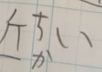 【画像】驚きの光景