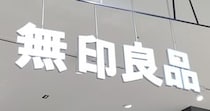 「さすが無印良品！」　猫飼い歓喜の“ありそうでなかった猫グッズ”が無印に登場　便利な“2way仕様”に「天才すぎる!!」「これは買い」