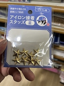 遊戯王やカイジで見たアレだ……！　100円ショップで発見された“まさかのアイテム”にネット沸く　「世代がバレる」「懐かしい！」