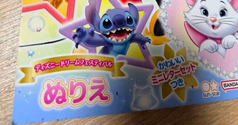 妻がハマっているディズニー塗り絵→夫がのぞくと……「ほんとにだれww」 衝撃の光景が290万再生「自分の知ってる塗り絵じゃない」