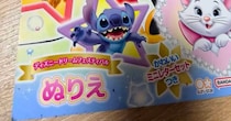 妻がハマっているディズニー塗り絵→夫がのぞくと……「ほんとにだれww」　衝撃の光景が290万再生「自分の知ってる塗り絵じゃない」