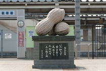 「平仮名にすべきだったw」　千葉県の“難読市町村名”に「冷静に考えたら不思議な読み方」「ふつうに考えてトップ難読」の声【6月15日は「千葉県民の日」】