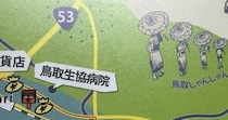 【画像】まさかの間違い