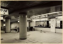 東京メトロ・二重橋前駅、1971年の建設当時と現在を比較したら……　古めかしい路線図や料金表などに驚きの声