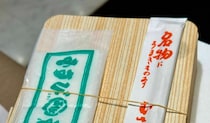 広島駅で買った何の変哲もないお弁当→開けたら……　“特別な中身”に「満足度が何故かある」「これでビール呑むのが最高」