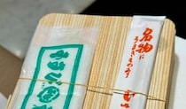 【画像】驚きの中身