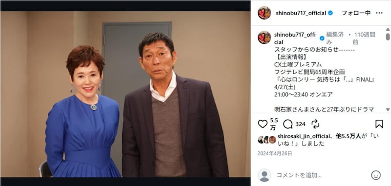 明石家さんま、初対面した“孫”との驚きやり取りが……　0歳児から“なかなかない反応”引き出し「この人何なんだ？」「ちょっと怖い」
