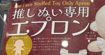 【画像】まさかの結果