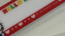 サンリオのカプセルトイに2回挑戦→「ほんまごめんやけど誰」　まさかの中身に「懐かしい！」「若い方はやっぱり知らないんですね」