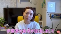 三宅健の“妹”、久々の伊東家集結ショットが感動的　“若すぎる兄”に渋い顔「私姉に見えたと思うわ」「奇跡の40代」
