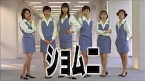 芸能界引退した「ショムニ」主演の江角マキコ、58歳の近影にネット衝撃「エグすぎた」　突然顔出しした娘とのやりとりも話題に