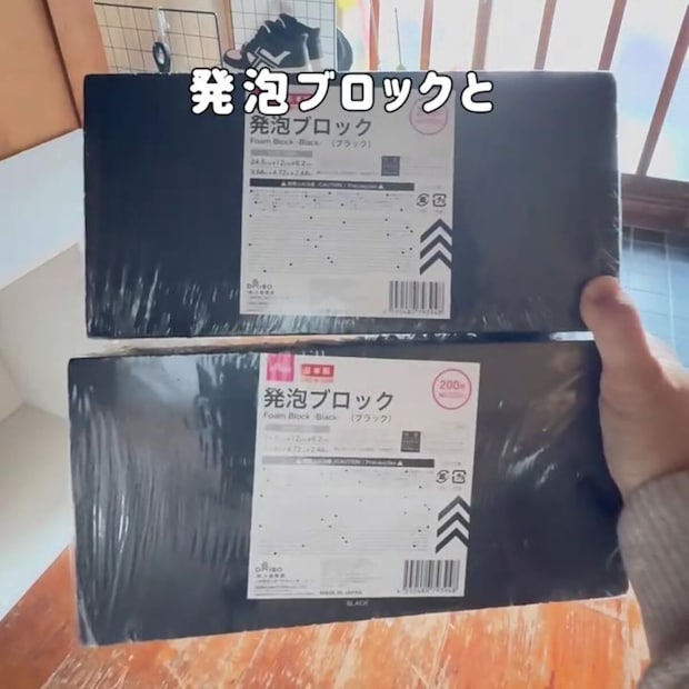ダイソーの“発泡ブロック”2個→両面テープで貼るだけで……　30秒でできる収納アイテムに「天才」「真似したい！」