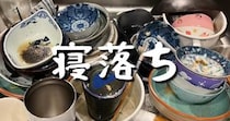 【画像】驚きの変化