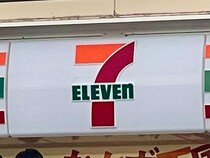 「普通に美味かった〜」　“セブンの塩パン”に高評価続出！「アホみたいにバターが香ってくる」「ふんわりもちもち」「2個目買いに行くか悩んでる」
