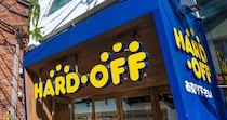 「これをハードオフに売るのか」→“110万円”で並んでいたのは……　目を疑う商品に「絶句」「俺が店員なら個人で買い取る」