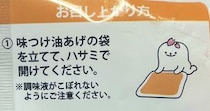 【画像】もち吉のキャラクター