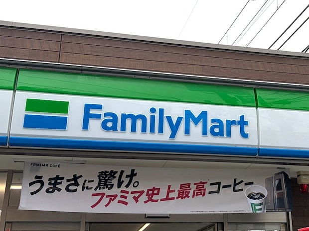 「まだ半日仕事あるのに買ってしまった…」　“にんにく醤油”味の258円ファミチキにリピート続出！「美味すぎるだろ」「レギュラーにして」「男子中学生の味」