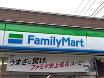「まだ半日仕事あるのに買ってしまった…」　“にんにく醤油”味の258円ファミチキにリピート続出！「美味すぎるだろ」「レギュラーにして」「男子中学生の味」