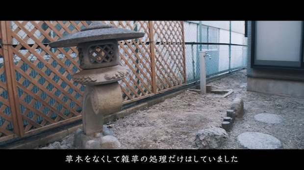 中古住宅の荒れ果てた庭、DIYで“和風の庭”にすると……　ステキな雰囲気の空間に海外からも「素敵」と称賛