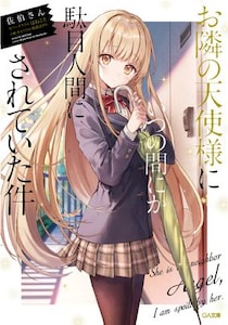 【画像】公式ギャラリーを見る