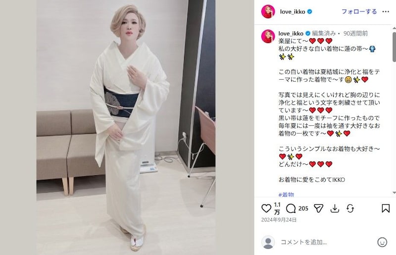 「別人級の変身」「めちゃ印象変わる」 IKKO、64歳の“予想外激変”で驚くほど若返ってしまう…… 新ビジュの理由に本人「20代のようにならない」