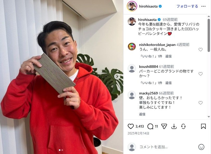朝の生放送で芸人、突然の“丸刈り姿”にスタジオ騒然　“まさかの理由”に「そんな厳しいの？」「やりすぎやりすぎ」
