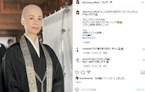 大地真央、大胆スキンヘッド姿を公開　元宝塚トップスターの広すぎる振れ幅にファン脱帽「お見事です！」