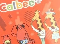 【画像】カルビーのオリジナルグッズ