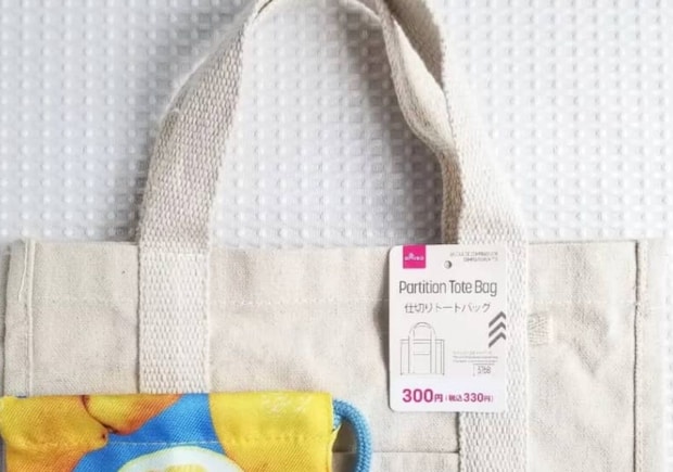 ダイソーのトートバッグ→巾着を重ねて縫うだけで……　“売り物みたい”な完成品に「どこのブランドかと」「欲しいです」