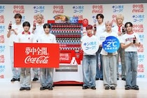 【独占取材】コカ・コーラが今夏「いつもより2℃冷たい自動販売機」を全国展開！　 ”キン冷えコーク“に＆TEAMが大興奮＆肝が冷えた瞬間を告白