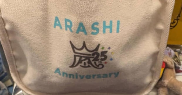 嵐のバッグを持ってJAL機に搭乗→CAに声をかけられ…… 渡された“まさかのもの”に「これだから嵐ファンはやめられない」