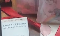 【画像】予想外のもの