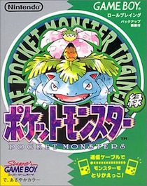 7歳の時に失くした「ポケットモンスター」が海を越えて18年ぶりに発見される　カートリッジに書かれた“名前”決め手に