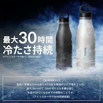 「夏でも一泊であれば全く問題なさそう」　アイリスオーヤマの“真空断熱ボトル”が大好評！　「土木作業員の私にピッタリ」「アイスロックの氷が入れやすい」