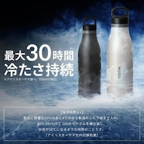 【画像】アイリスオーヤマの“真空断熱ボトル”
