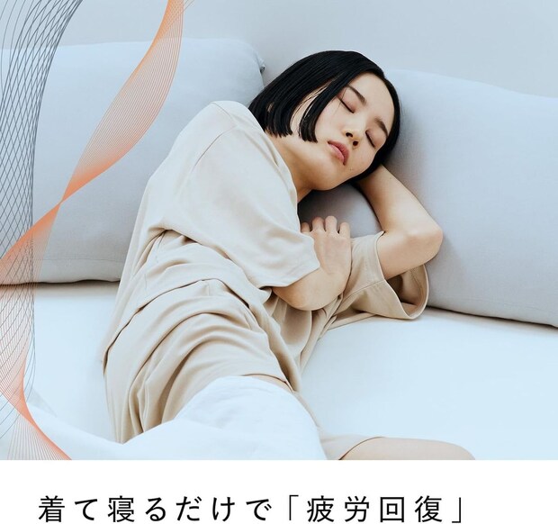 「ぐっすり眠れました」「肩が軽い気がする」大人気の“リカバリーウェア”に「すぐに違いが分かるほど快適」「しっとりなめらか。着心地がいい」の声