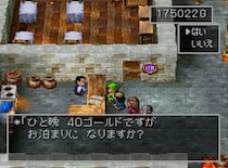 リメイク版「ドラクエ7」で宿屋に泊まったら……　66万表示の予想外の変化に「ゲームでも物価上がってんだなぁ」