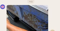 【画像】ハート形の日焼け