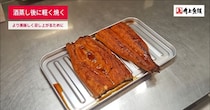 買ったウナギは“レンチン”しないで！　魚屋さんが教える目からウロコな“正解”に「試してみます！」