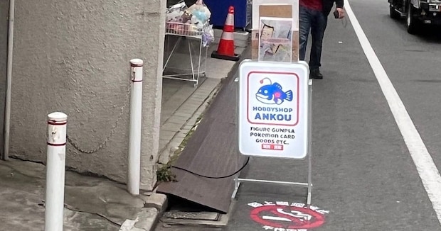 秋葉原を歩いていると…… 「バグってるやろwww」まさかの自販機が「そんなのがあったのか」「行かないと」と25万表示
