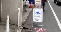 秋葉原を歩いていると……　「バグってるやろwww」まさかの自販機が「そんなのがあったのか」「行かないと」と25万表示