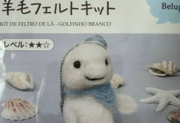 ダイソーの羊毛フェルトキット→チクチク作っていくと…… 思いもよらない姿に「笑いすぎて涙出ました」「大腿骨のキャラ」