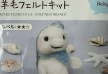 ダイソーの羊毛フェルトキット→チクチク作っていくと……　思いもよらない姿に「笑いすぎて涙出ました」「大腿骨のキャラ」