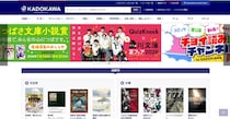 「KADOKAWA」はどこへ向かうのか――　夏野氏のDX・IP量産戦略、その評価が問われる ＜連載：アニメノミライ・ねとらぼ支店＞